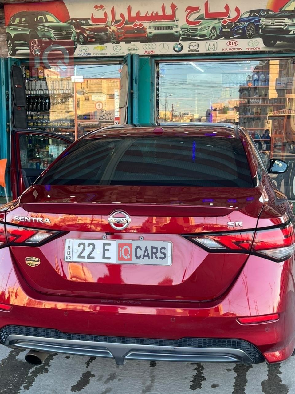 نيسان سنترا